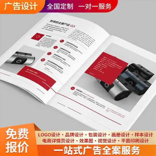 LOGO设计 公众号头图 高端礼盒设计 一对一服务