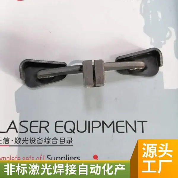 汽车配件激光焊机 汽车座椅配件焊接 外形平整无毛刺