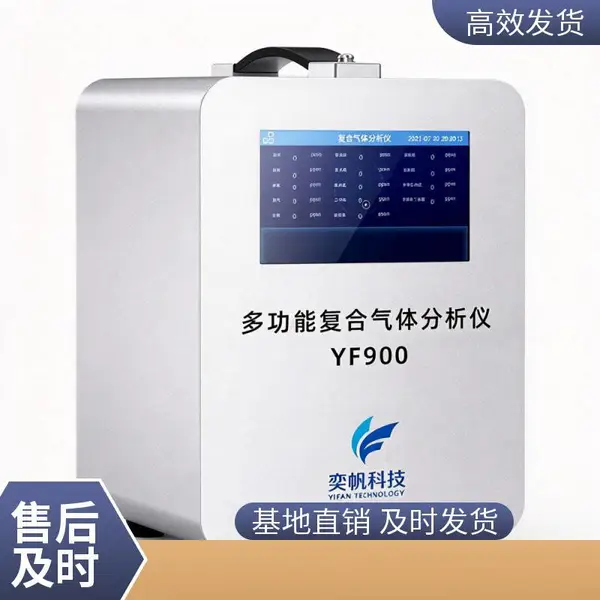 手提式氟气检测仪 便携式氟气浓度检测仪 防爆设计 坚固耐用