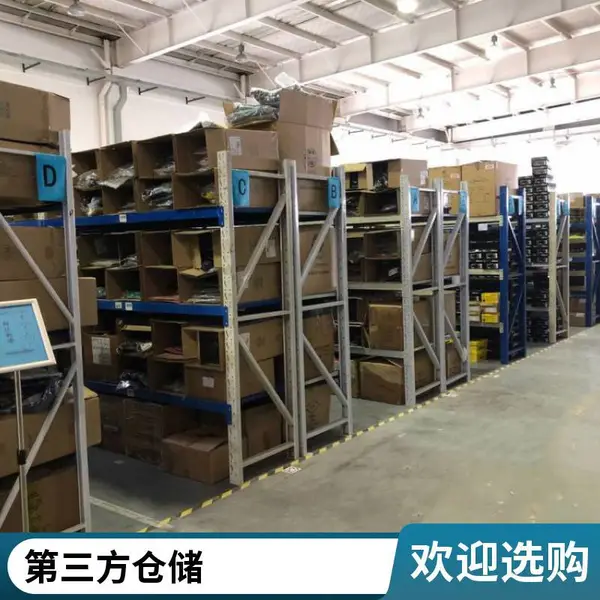 小件托管 外包仓库出租 灵活租仓 共享仓 按天租用