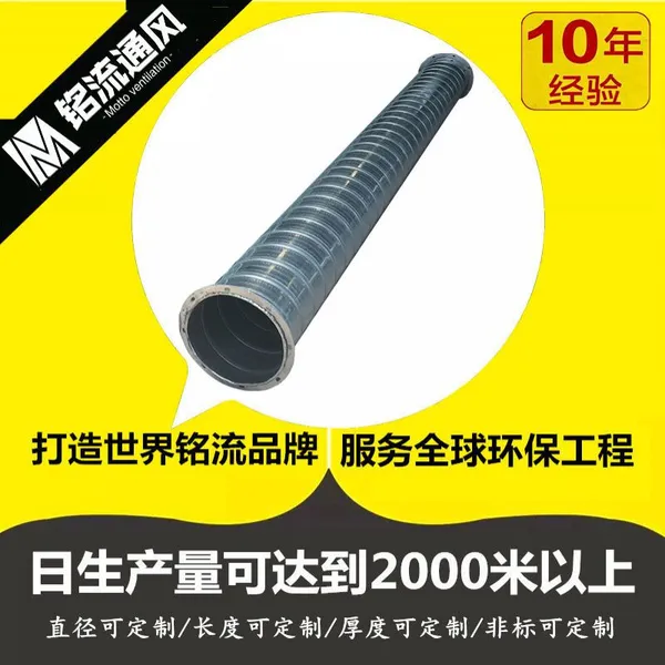 不锈钢自动冲孔机,圆管冲弧机,防盗网冲孔机,锌钢护栏冲孔机 螺旋风管