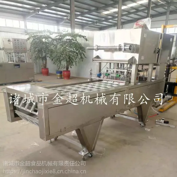 面皮凉皮封盒封口包装机快餐气调保鲜包装机
