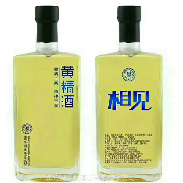��Ӧ100MLС��ƿ����ƿ375ML500ML750ML���ƿ �����׾�ƿ