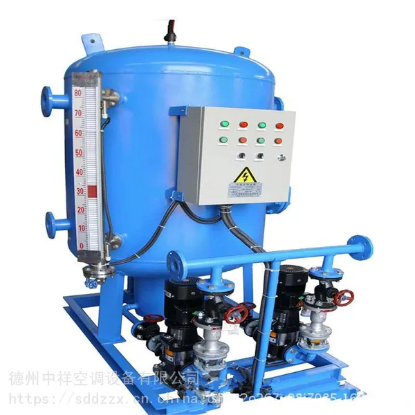 锅炉冷凝水回收器 2立方冷凝水回收器 全自动冷凝水回收器