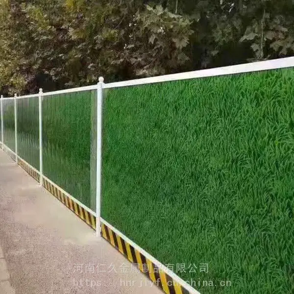 ��������Χ���ʸְ��ٽ�Χ��pvc���Ϳ۰�Χ��ʩ������