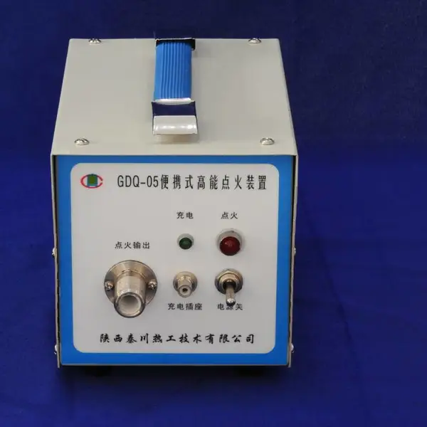 BGDQ-05便携式高能点火器锅炉点火器厂家