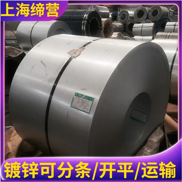 0.5*1250��п��DX51D+Z ������ƽ �޻���п�� ͨ��ܵ������ö�п��