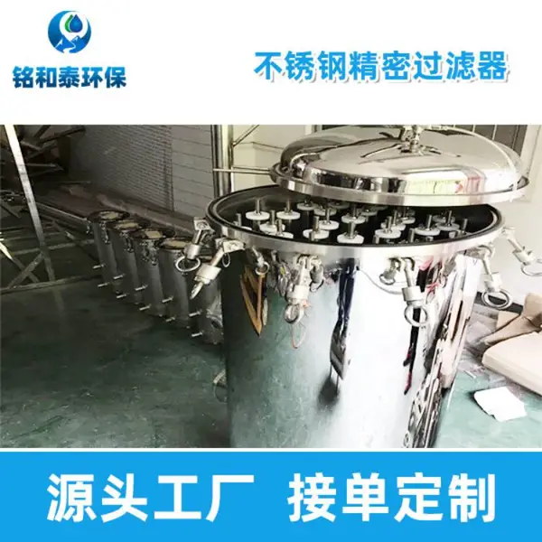 不锈钢精密过滤器饮用水生活用水前置保安过滤固液分离