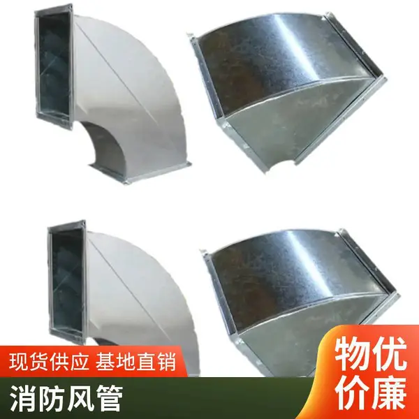 广西镀锌白铁皮管道排烟排风管环保消防直共板角铁方形风管及配件定制