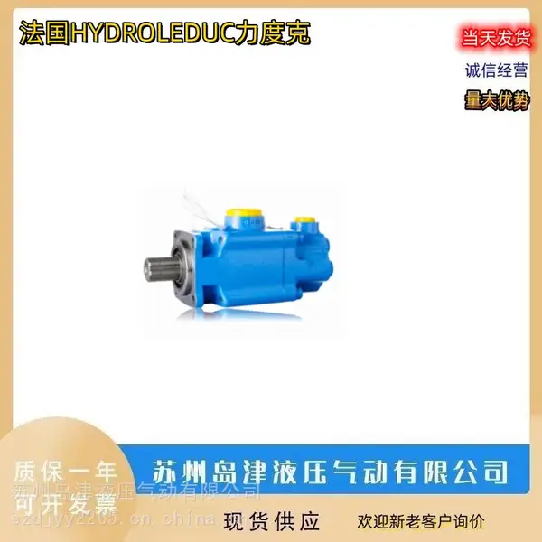 ����HYDROLEDUC���ȿ�˫����PAD55-330521250 ��PAD67-40051829