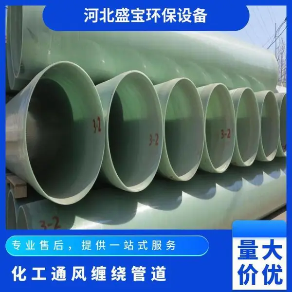 �����ּ�ɰ��ˮͨ�����ѹ���ܵ� ��Ʒ����<12000mm 140������