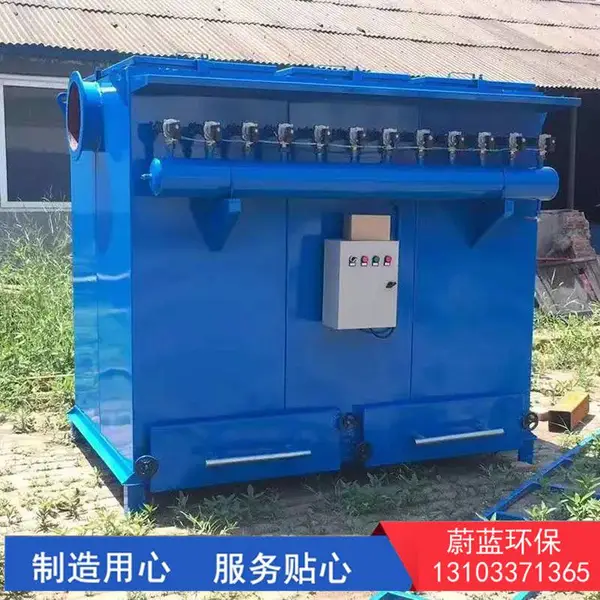 二手布袋除尘器 单机脉冲式除尘设备 家具厂木工除尘装置