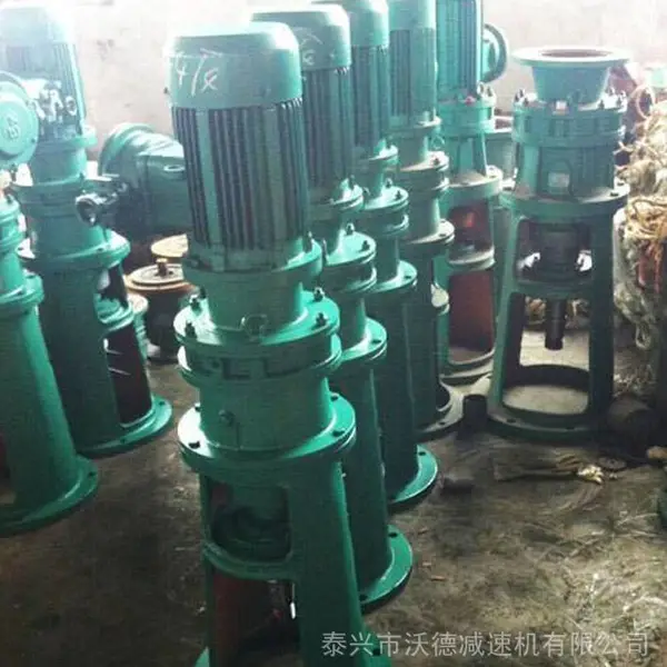 BLD6-59-5.5KW立式摆线针轮减速机 库存足 规格全