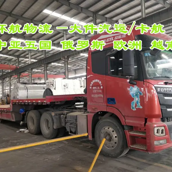 装饰线板 照明灯具到俄罗斯莫斯科 铁路集装箱运输 中俄班列