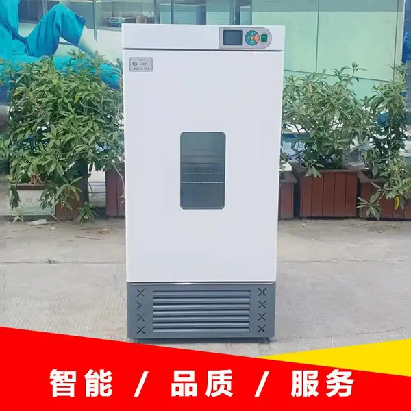 奥莱 恒温恒湿箱霉菌培养箱 隔水式电热恒温培养器 细胞培养设备