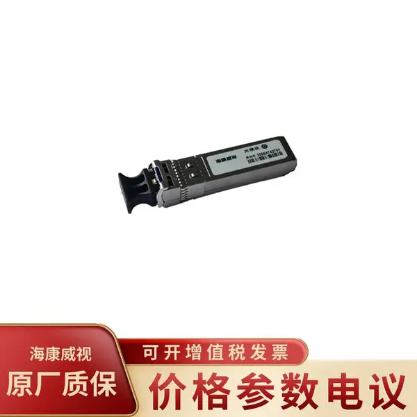 ��������HK-SFP+-10G-10-1310-DF ���Ȳ�ι��շ�һ���ģ��