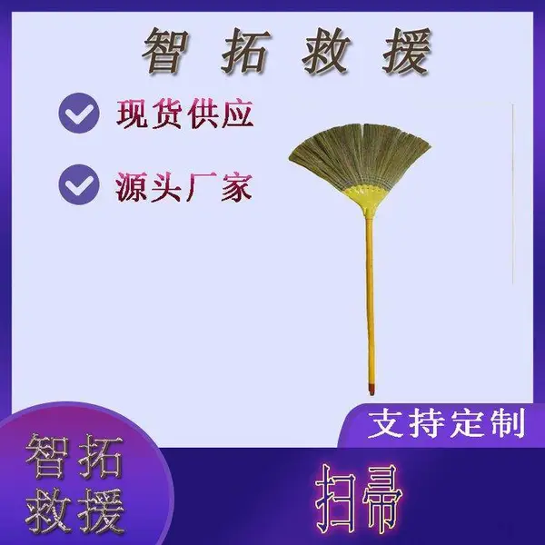 便携式波纹丝龙须扫把物业保洁清扫细毛笤帚老式家用芒草扫帚