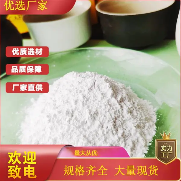 盛龙牌滑石粉用于各类纸张和纸板填料,木沥青控制剂