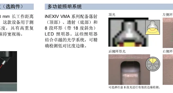合肥检验金相显微镜供应 推荐咨询 茂鑫供