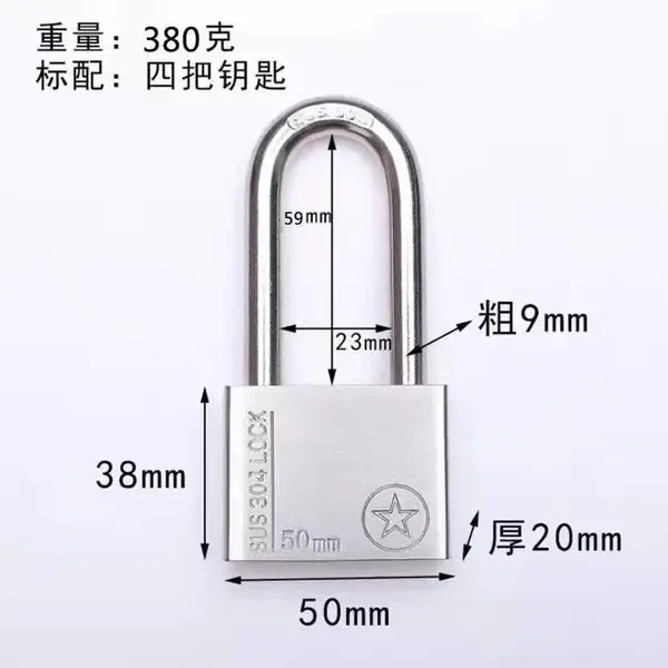 户外防水防锈单通开316L/316电力表箱锁304不锈钢挂锁可定制