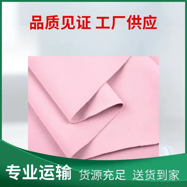 �ߵ�γ���٤���������� 240g ���˫���׷� ����Ƥ���� ��������