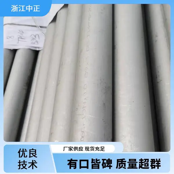中 正 卫生级无缝管美观易清洁 环保可回收石油燃气输送