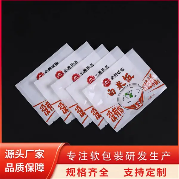 批发内膜防水面粉包装袋 黄色食品大米打包阀口袋 天第