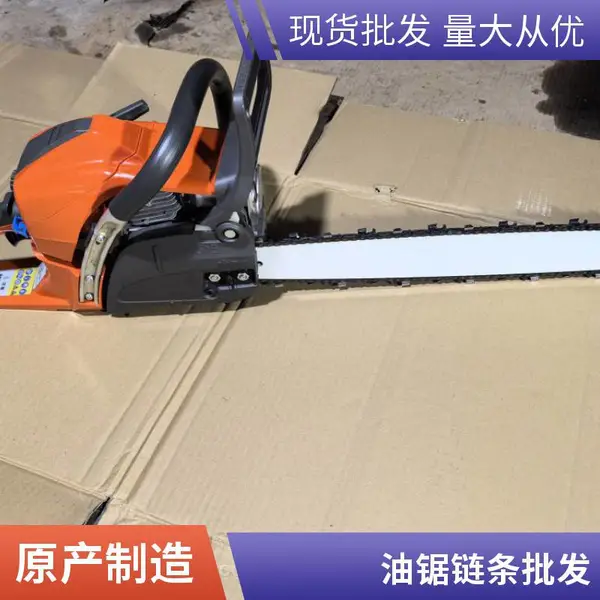 绿化用园林用斯蒂尔油锯及链条及缸体
