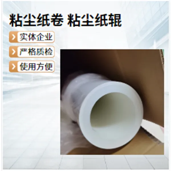 粘尘纸筒1800mm涂布机深度解析一体化除尘助手