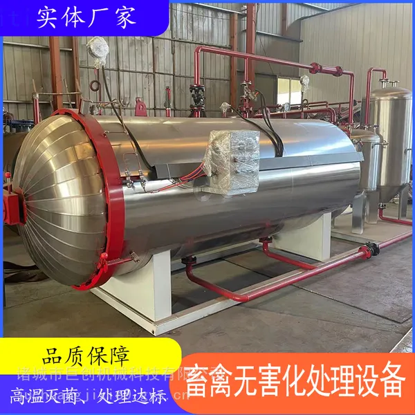 浙江保税区粮食灭活设备粮食湿化灭菌一体机巨创粮食灭活