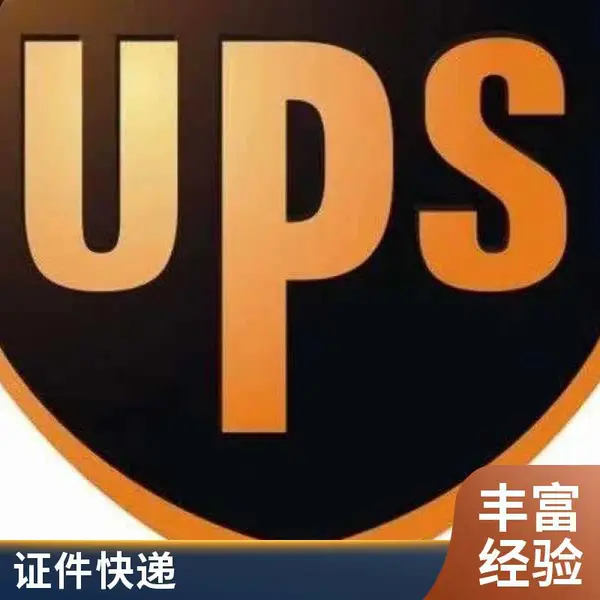 常州留学生快递上门取件服务,国际快件代收代发,支持多国线路