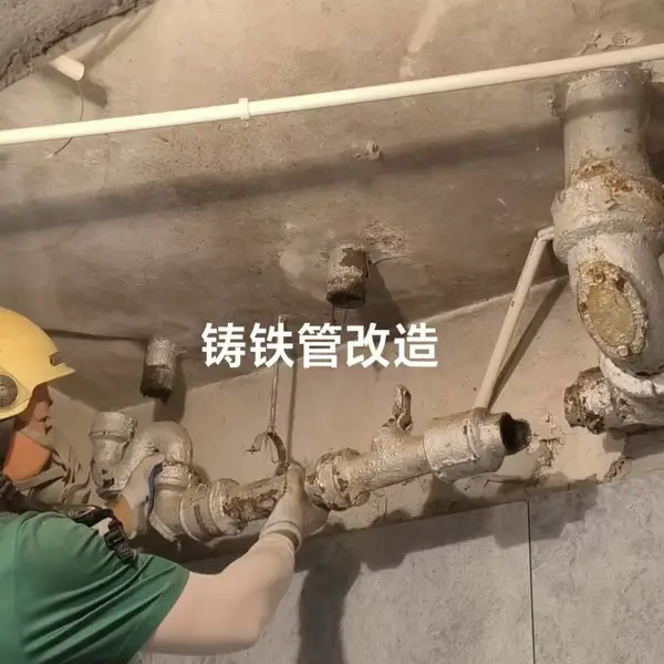 南京迈皋桥老小区铸铁管生锈改造|PVC110 雨水管漏水维修更换|通京下水管安装服务