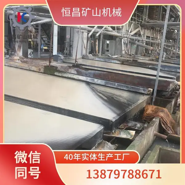 Falcon 型离心选矿机 重力分选设备 细粒金矿选矿提纯设备