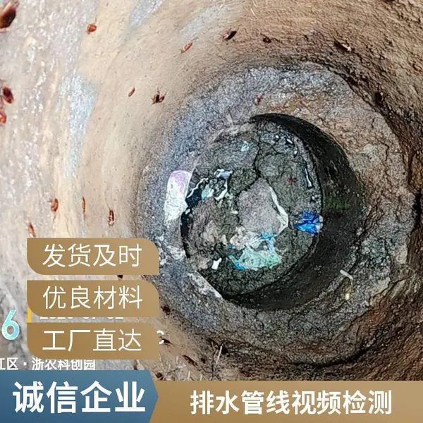 市政管道CCTV检测 雨水管视频勘察 管道内壁缺陷检测 疏通后验收
