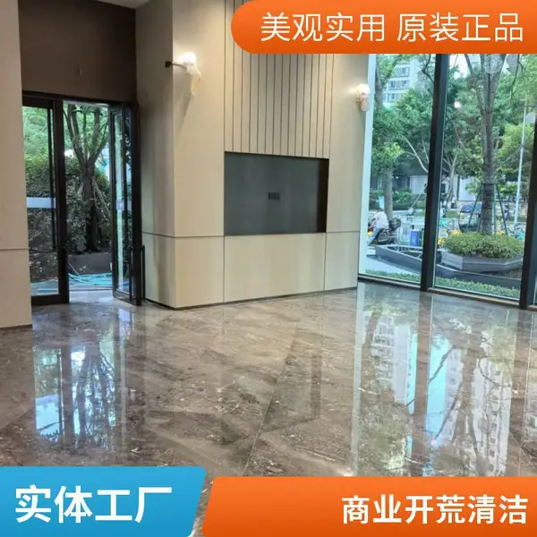 专业开荒保洁 厂区车间装修后清理 大型吸尘吸水设备 巫溪巫山万州