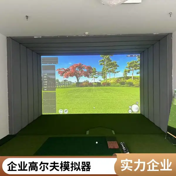 河北仓发货室内高尔夫系统,模拟器设备可配不同尺寸,覆盖华北