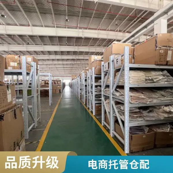 电商托管仓库代管,智能小仓租赁,仓储配送一体化