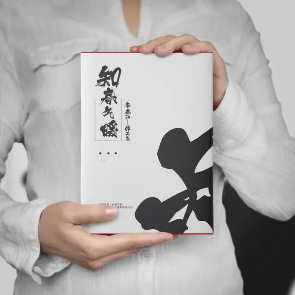 画册印刷设计制作 书刊小册子图册定制 精装书本 商务印刷厂家