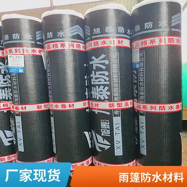 SBS防水卷材 弹性体改性沥青防水卷材 耐根穿刺 屋顶花园种植面用