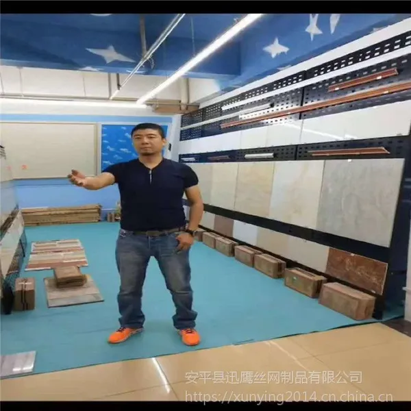冲孔板挂钩展柜 陶瓷货架网孔板 墙纸铁板展架 包头钢板网展示架