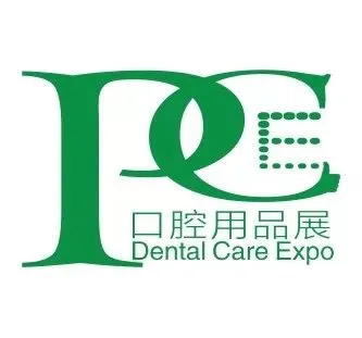 2019上海国际口腔清洁护理用品展览会