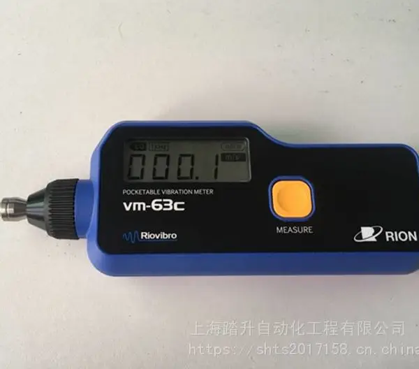 ���������� VM-63C