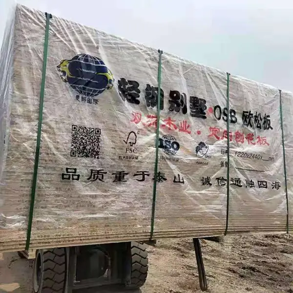 酚醛欧松板 双狮防水OSB板 山东欧松板厂家 轻钢别墅用板