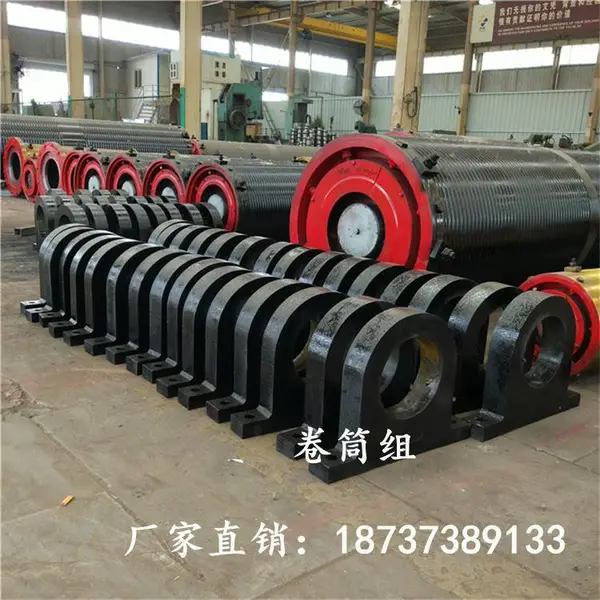 卷扬机启闭机卷筒组 亚重优质直径400×1700起重机钢丝绳卷筒组