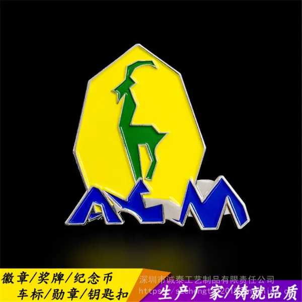 小鹿品牌徽章定制公司logo章深圳免费设计胸章厂家