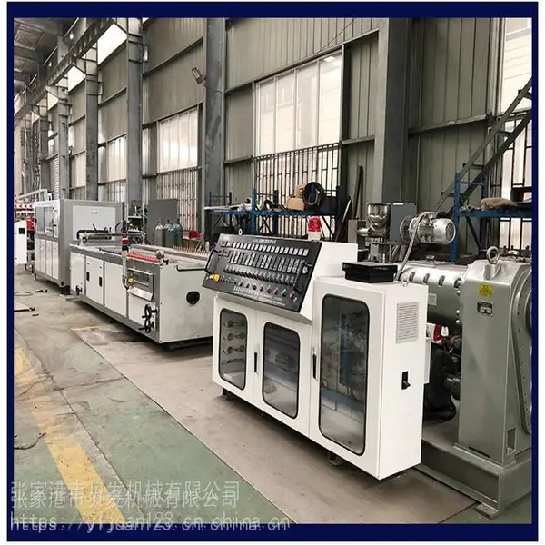 PVC塑料扣板型材 石塑线条踢脚线生产设备 SZJ65型贝发机械
