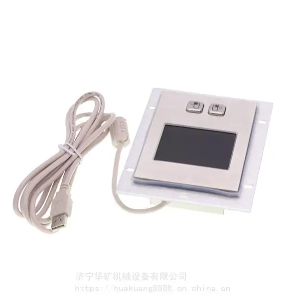 华矿防爆鼠标 防爆鼠标 库存充足 FHS1.5W型防爆鼠标