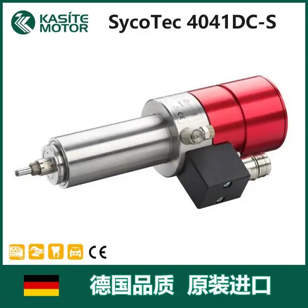 广告行业非金属材料切割加工裁床主轴电机 快速自动换刀高速高速电机
