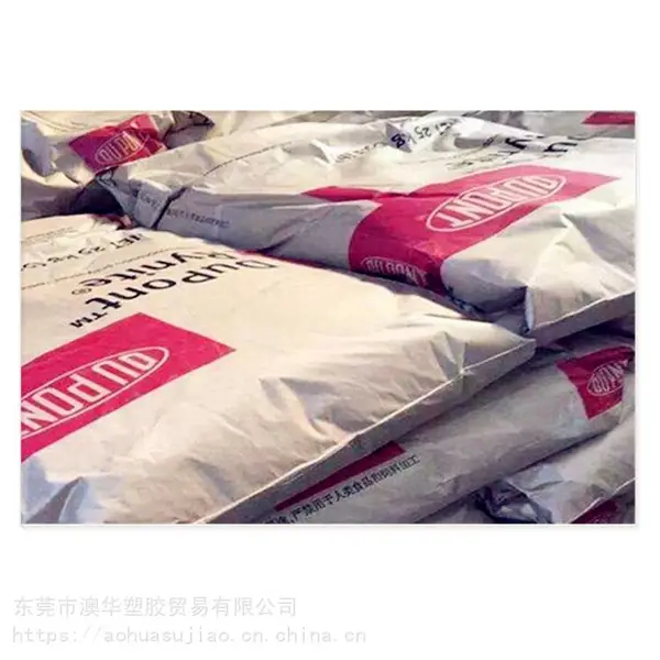 LCP美国杜邦95140 液晶聚合物 增强阻燃 高韧性 耐磨 美国杜邦95140 液晶聚合物LCP