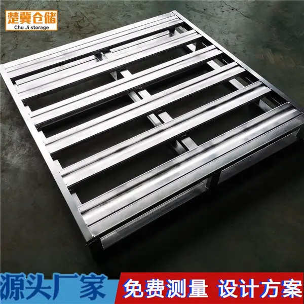 厂家镀锌金属托盘 四面进叉 耐腐蚀强 质量保证